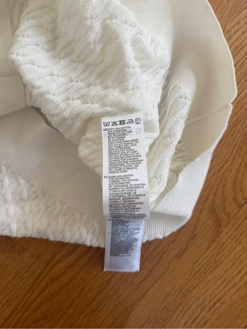 Reiss white cream cable knit v neck polo shirt